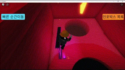 소화기관 내부를 탐험하는 영어 Roblox 월드