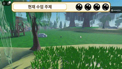 먹이사슬을 배우는 영어 Roblox 월드