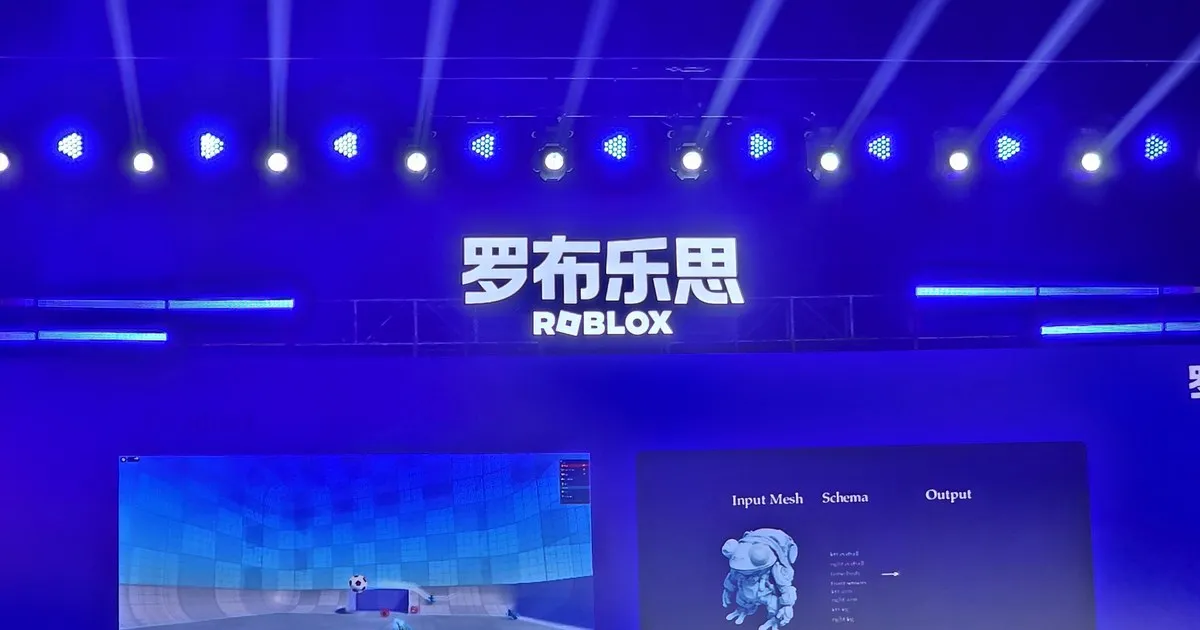 What We Saw at Luobu Developer Festival: Competing with Ideas, Not Scale