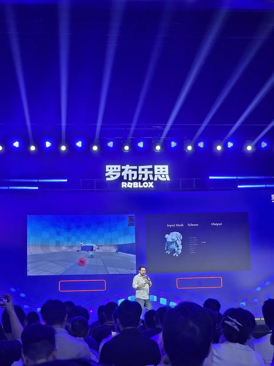 Stage and audience view at the 2026 Luobu Developer Festival