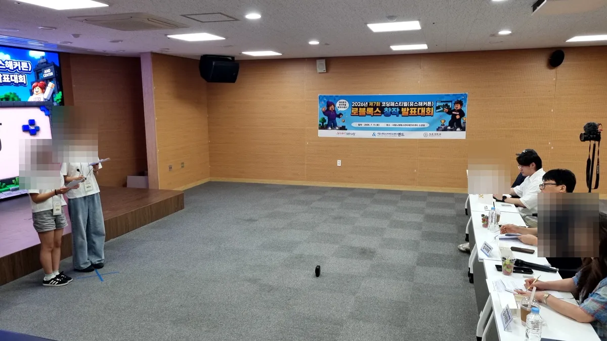 로블록스 창작 발표대회 심사 현장
