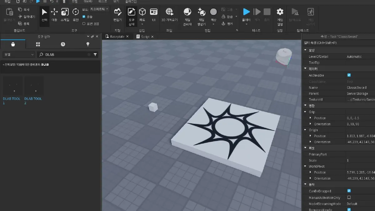 Item-spawning example from METAMATE's Roblox Studio teaching video for D.LAB mentoring